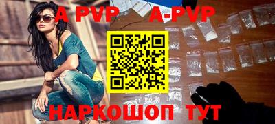 синтетический гашиш Волжск