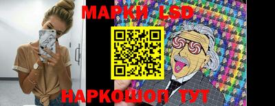 MESCALINE Волжский