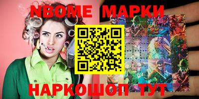 ПСИЛОЦИБИНОВЫЕ ГРИБЫ Мариинск