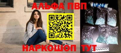 a pvp Волгодонск