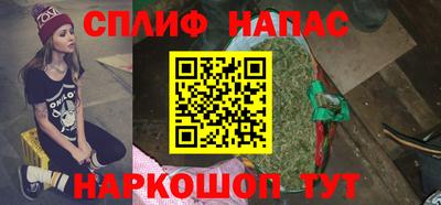 ПСИЛОЦИБИНОВЫЕ ГРИБЫ Мариинск