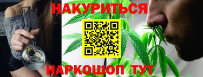 ПСИЛОЦИБИНОВЫЕ ГРИБЫ Мариинск