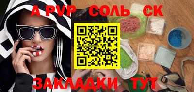 ПСИЛОЦИБИНОВЫЕ ГРИБЫ Мариинск