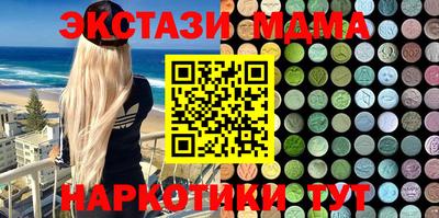 синтетический гашиш Волжск