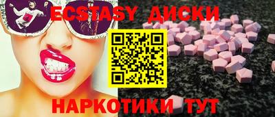 COCAINE Малоярославец