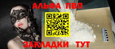 MESCALINE Волжский