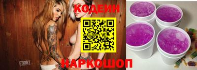 ПСИЛОЦИБИНОВЫЕ ГРИБЫ Мариинск