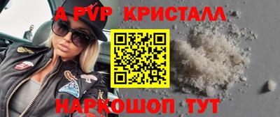 синтетический гашиш Волжск