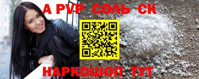 a pvp Волгодонск