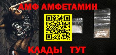ПСИЛОЦИБИНОВЫЕ ГРИБЫ Мариинск
