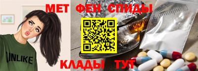 MESCALINE Волжский