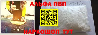 MESCALINE Волжский