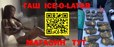 бошки Можайск