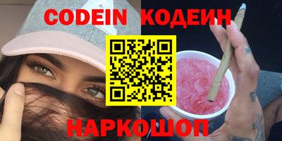COCAINE Малоярославец