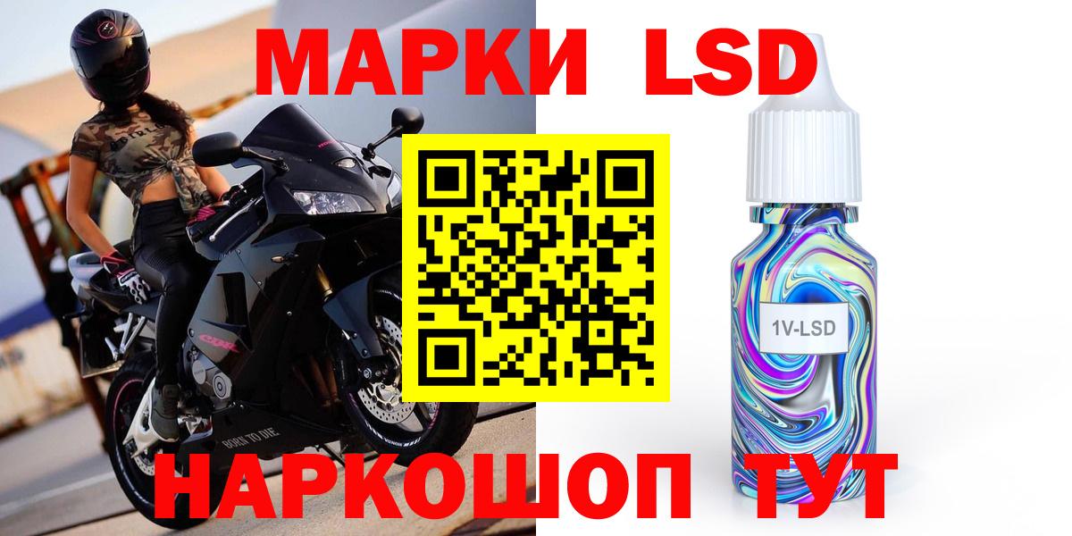 LSD-25 экстази ecstasy Фрязино