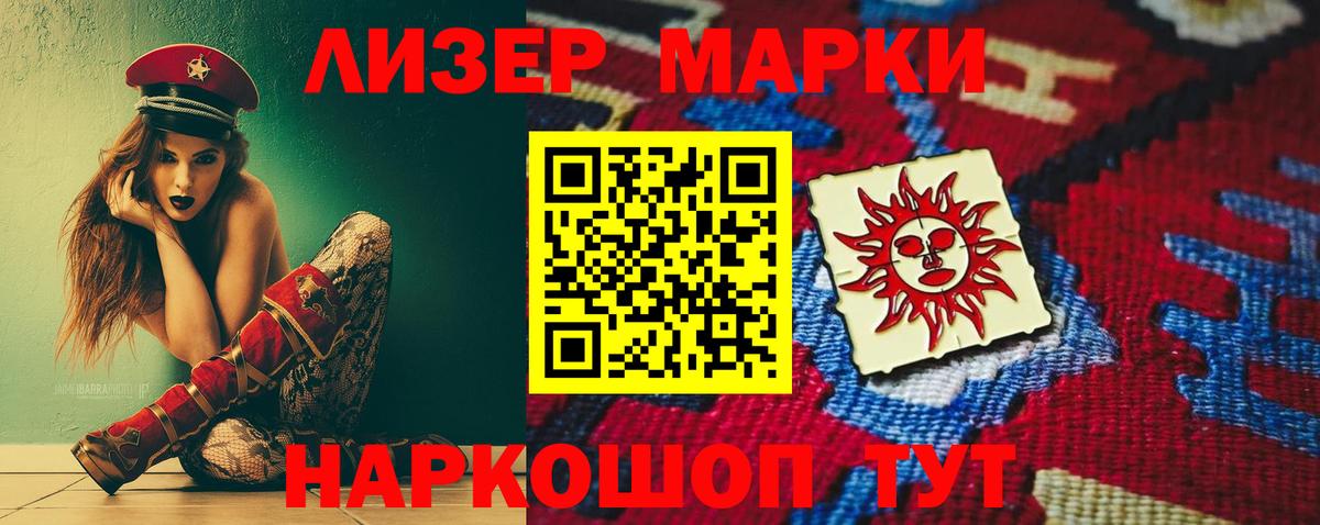 Фрязино  LSD-25 экстази  Вход с VPN  LSD-25 экстази кислота 