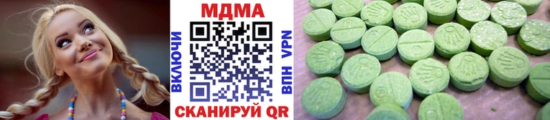 МДМА кристаллы Фрязино