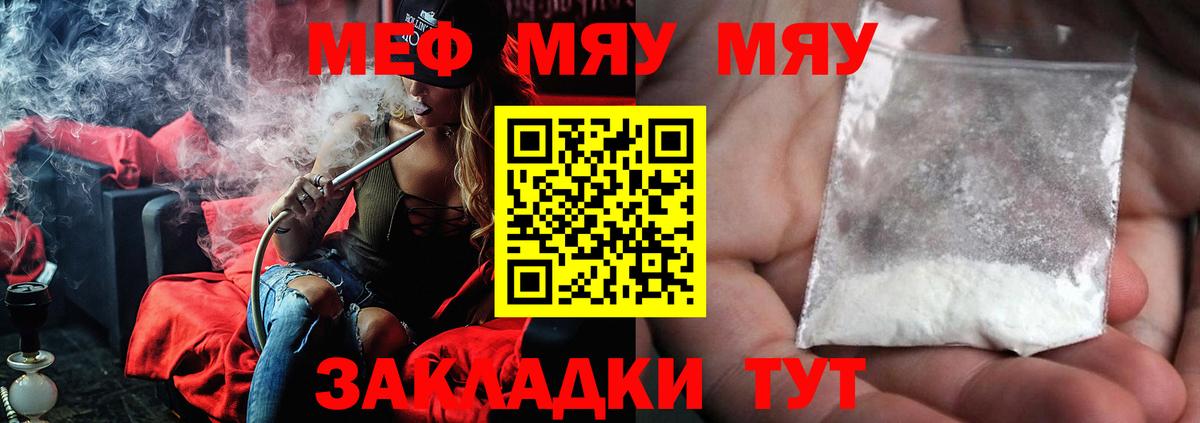 Каннабис  Кокаин  КОКАИН  Экстази  Мефедрон   МЕФ кристаллы  Фрязино  Гашиш 