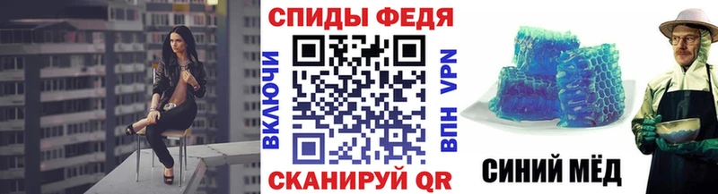 купить закладку  Фрязино  МЕТАМФЕТАМИН мет 
