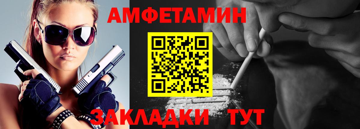МЕТАМФЕТАМИН пудра  МЕТАМФЕТАМИН пудра  Фрязино  Вход с VPN 