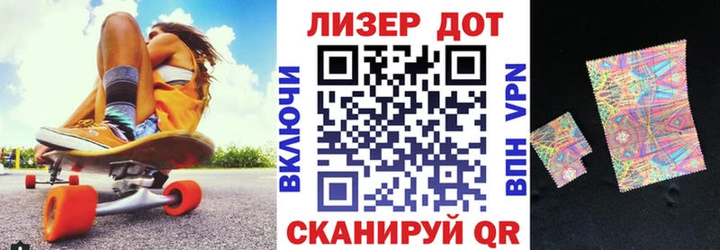Марки N-bome 1,5мг  где купить наркоту  Фрязино 