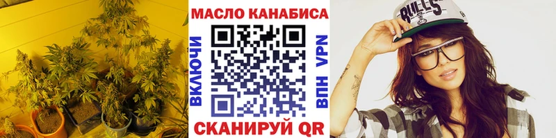 дарнет шоп  Фрязино  ТГК Wax 