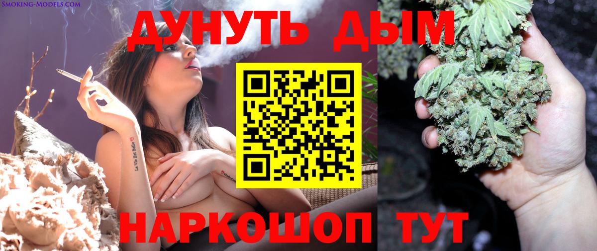 Бошки марихуана сатива  Бошки марихуана тримм  Марихуана тримм  Марихуана Amnesia  Фрязино  Вход с VPN 