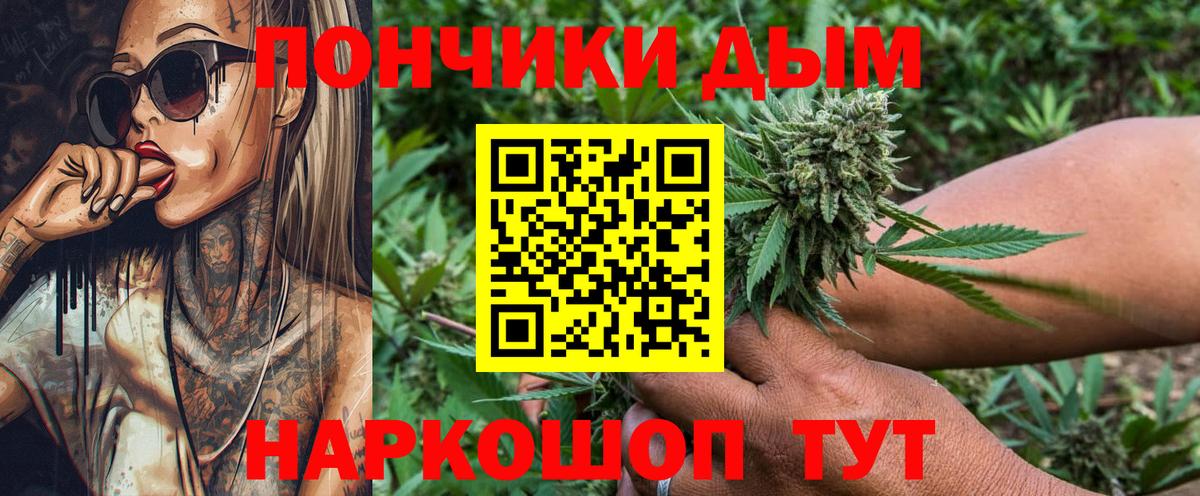 Марихуана LSD WEED  Фрязино  Каннабис White Widow 